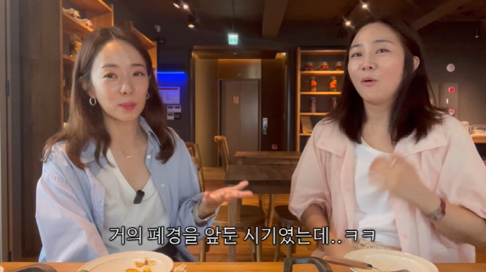 박은영, 44세에 둘째 임신 '경사' "시험관 성공...폐경 앞둔 시기였…