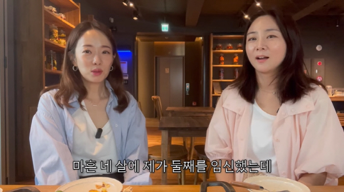 박은영, 44세에 둘째 임신 '경사' "시험관 성공...폐경 앞둔 시기였…