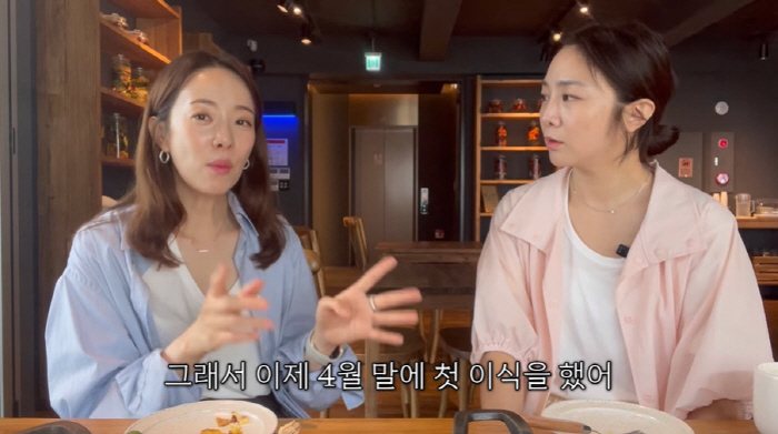 박은영, 44세에 둘째 임신 '경사' "시험관 성공...폐경 앞둔 시기였…