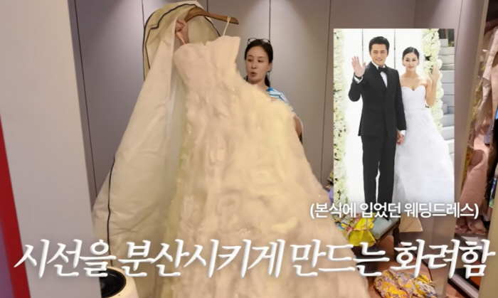 '장동건♥' 고소영 "혼전 임신 5개월에 결혼…도둑 제 발 저린 웨딩드레…