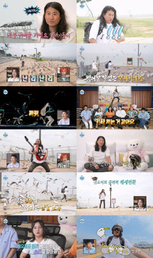 민호, 라면 끓이며 母 '등짝 스매시' 유발...키도 이해불가 