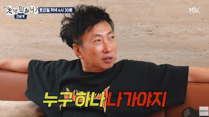 박명수, '놀뭐' 新 멤버 되나...주우재 실직 위기 "네 역할 없어질것…