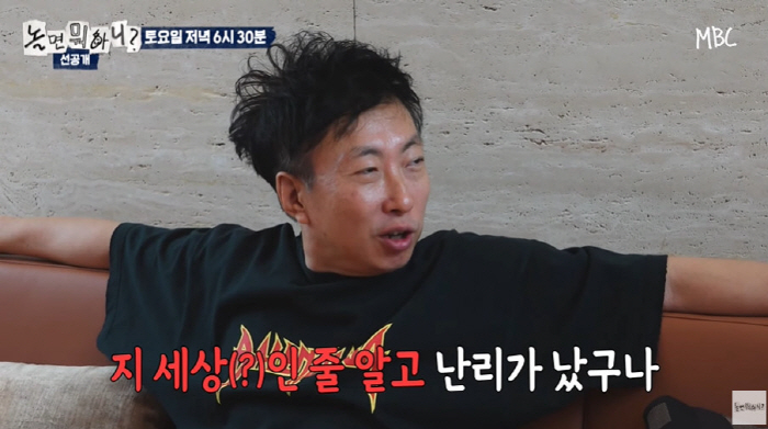 박명수, '놀뭐' 新 멤버 되나...주우재 실직 위기 "네 역할 없어질것…
