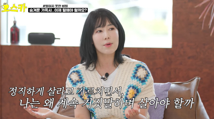 사유리, '자발적 비혼모' 솔직 고백 "子젠에 '父 있다' 거짓말 하려 …
