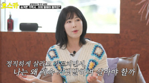 사유리, '자발적 비혼모' 솔직 고백 