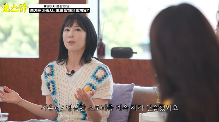 사유리, '자발적 비혼모' 솔직 고백 "子젠에 '父 있다' 거짓말 하려 …