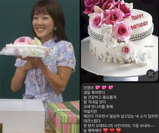 '하이킥' 서민정, 46번째 생일에 눈물 펑펑 "부모님 메시지..마음 아…