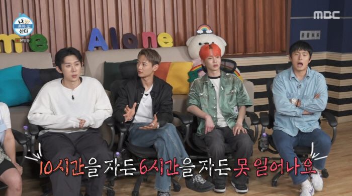 샤이니 민호, 1분마다 알람 40개 설정...전현무 경악 "미쳤나봐" (…