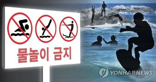 강원 내수면 수변구역의 98%가 관리 사각지대…수난사고 '비상'