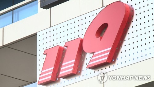 김해 주거용 컨테이너 화재…1명 사망