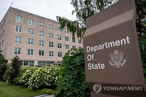 美국무부, 미국 내 외교관·직원 1천353명에 해고 통보