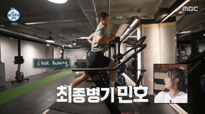"좋게 미쳐서 다행"...민호, 철인 3종→라면 챌린지까지 '최종병기' …