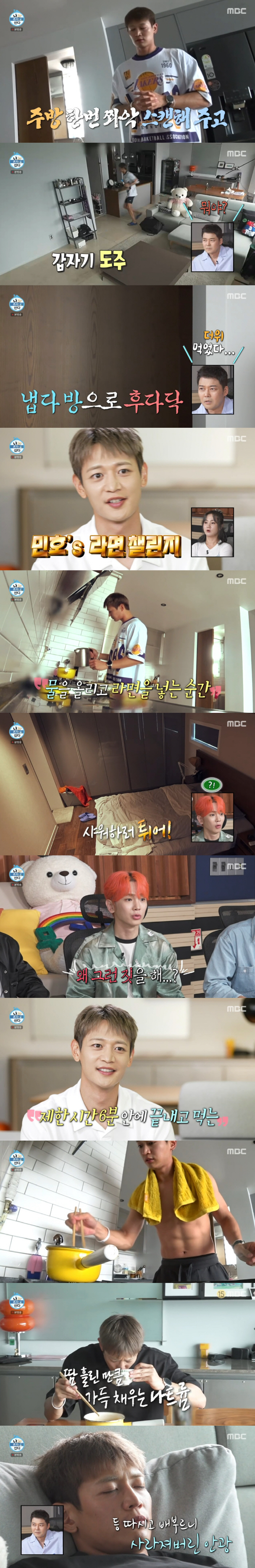 "좋게 미쳐서 다행"...민호, 철인 3종→라면 챌린지까지 '최종병기' …
