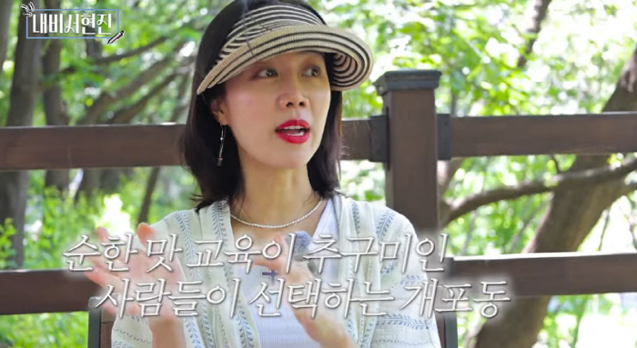 서현진, 리모델링 1억 썼는데 이사 욕심 