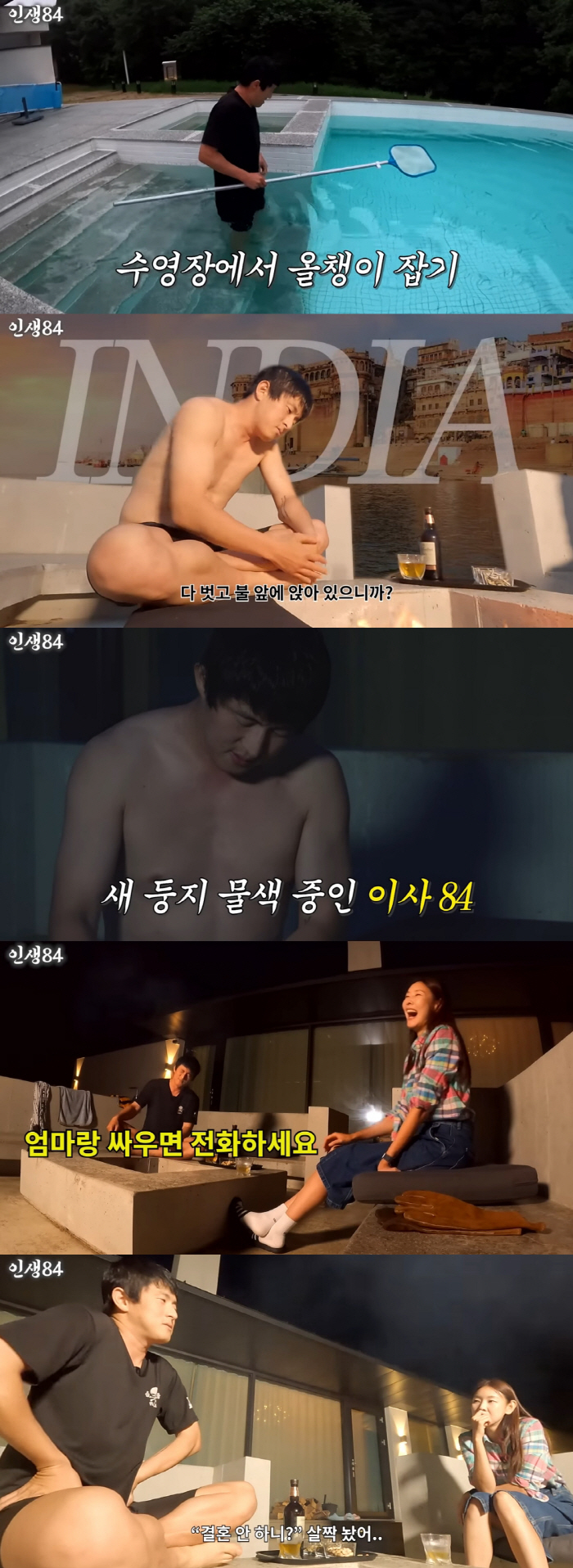 기안84, 이번에는 시골로 이사.."사무실까지 아예 옮겨버리고 싶어"