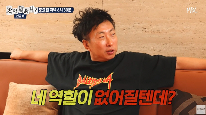 박명수, '3년차' 주우재에 당했다...'깐족'에 결국 폭발 "지 세상인…