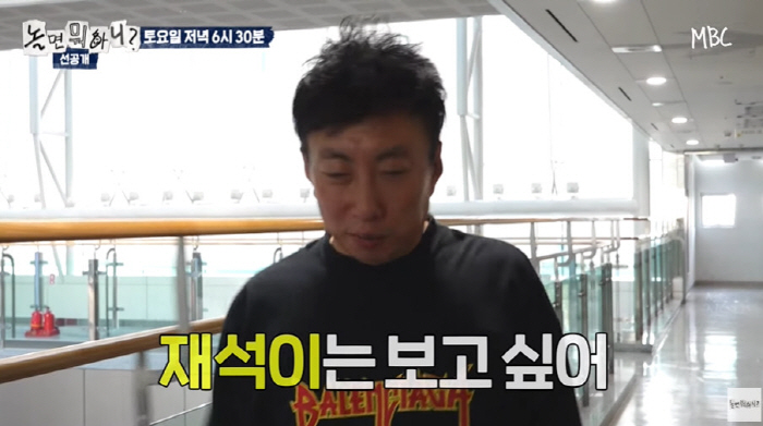 박명수, '3년차' 주우재에 당했다...'깐족'에 결국 폭발 "지 세상인…