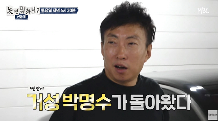 박명수, '3년차' 주우재에 당했다...'깐족'에 결국 폭발 "지 세상인…