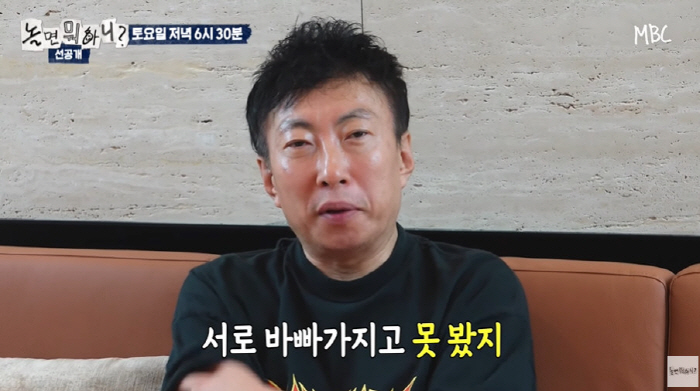 박명수, '3년차' 주우재에 당했다...'깐족'에 결국 폭발 "지 세상인…