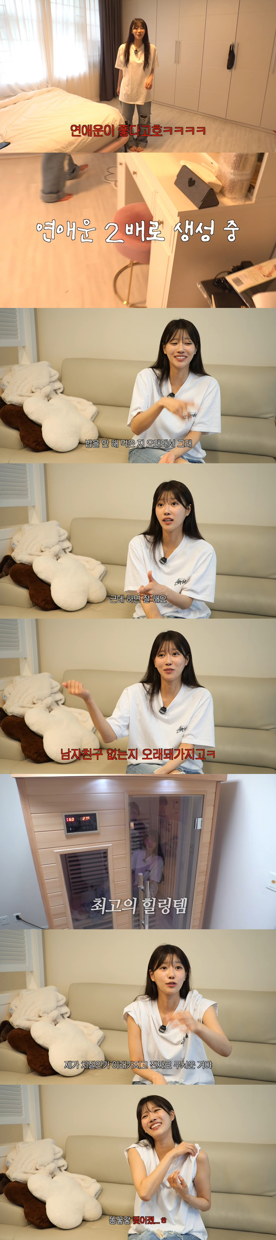 이미주, 치질 고백까지? "엉덩이서 피 나와 병원行...찢어졌다고" ('…