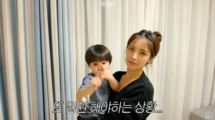 문희준♥소율 3세 子, 여행 중 응급실行 "수치 떨어져 입원 결정" ('…