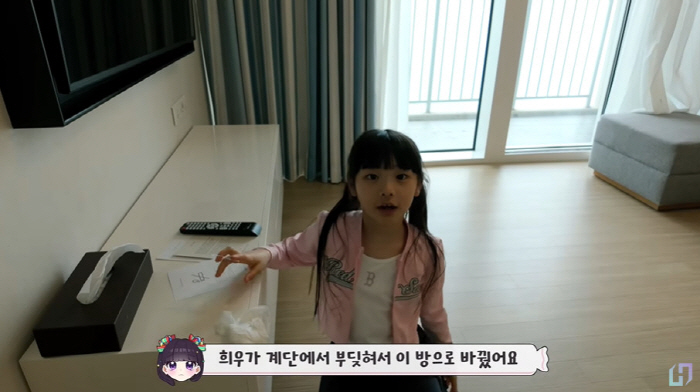 문희준♥소율 3세 子, 여행 중 응급실行 "수치 떨어져 입원 결정" ('…