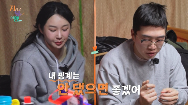 24기 영식, 대놓고 옥순 비난-저격 