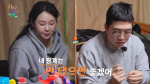 24기 영식, 대놓고 옥순 비난-저격 