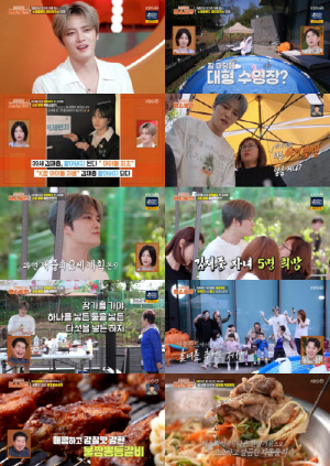 '40세' 김재중, 60억 대저택서 2세 낳는다 