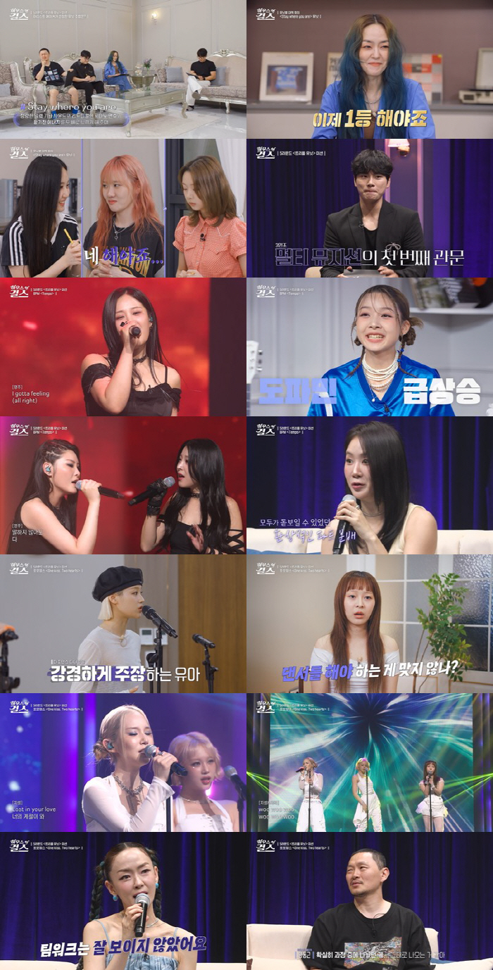 '뇌 신경마비' 김윤아, 뼈있는 한 마디 "안 좋은 감정들, 무대에선 감…