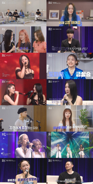 '뇌 신경마비' 김윤아, 뼈있는 한 마디 