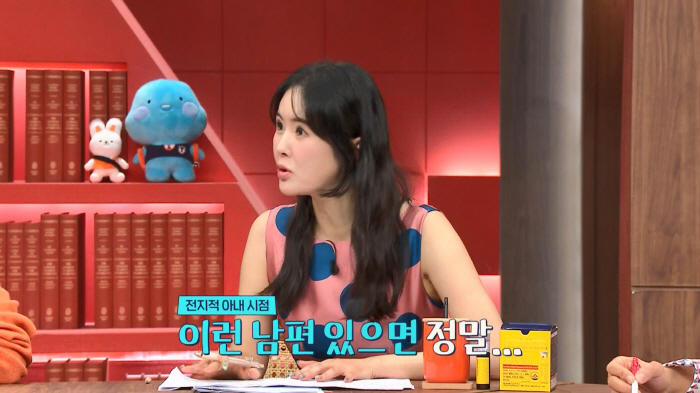 장영란, '의대 지망' 중학생 딸 위해 이사까지..'맹부' 아빠에 