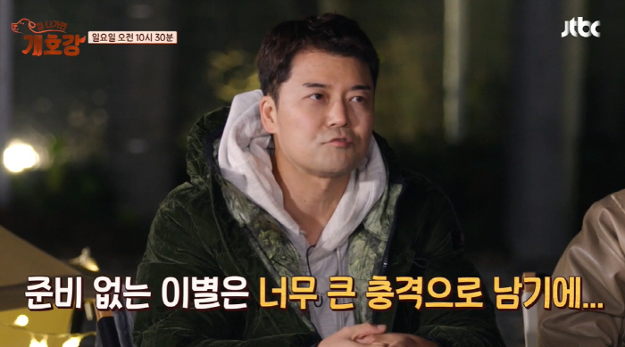 전현무, 이별에 큰 충격..“방송하다 목 메여. 같은 강아지 못 봐” 울컥