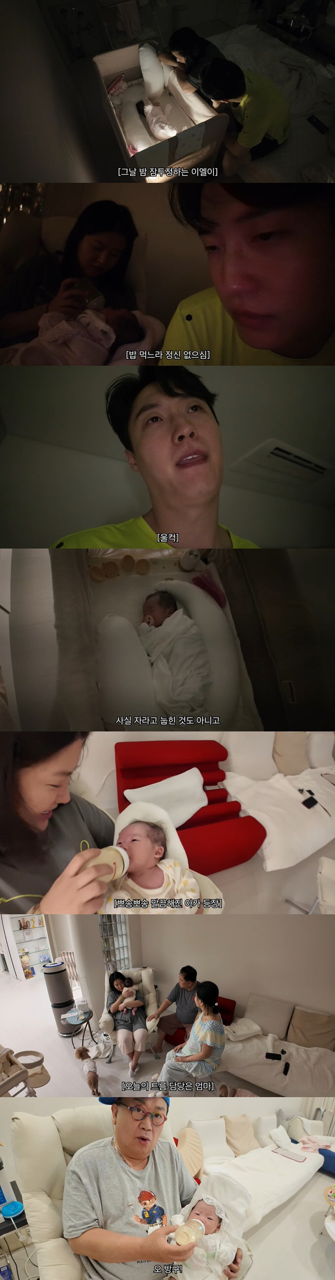 '이용식 딸' 이수민, 잠투정 딸에 결국 눈물..♥원혁도 "너무 심해" …