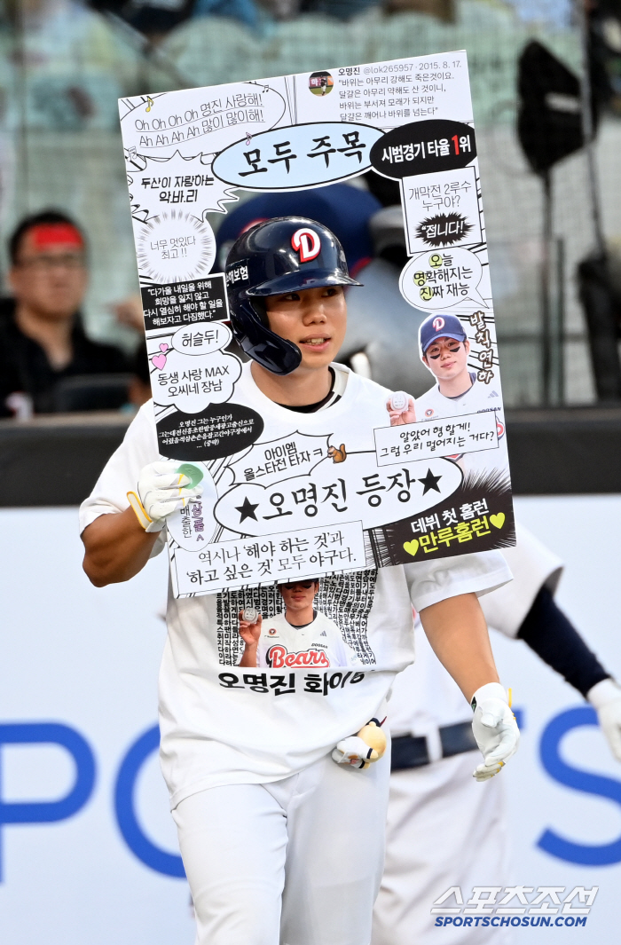 [포토] 오명진의 등장, 모두 주목!