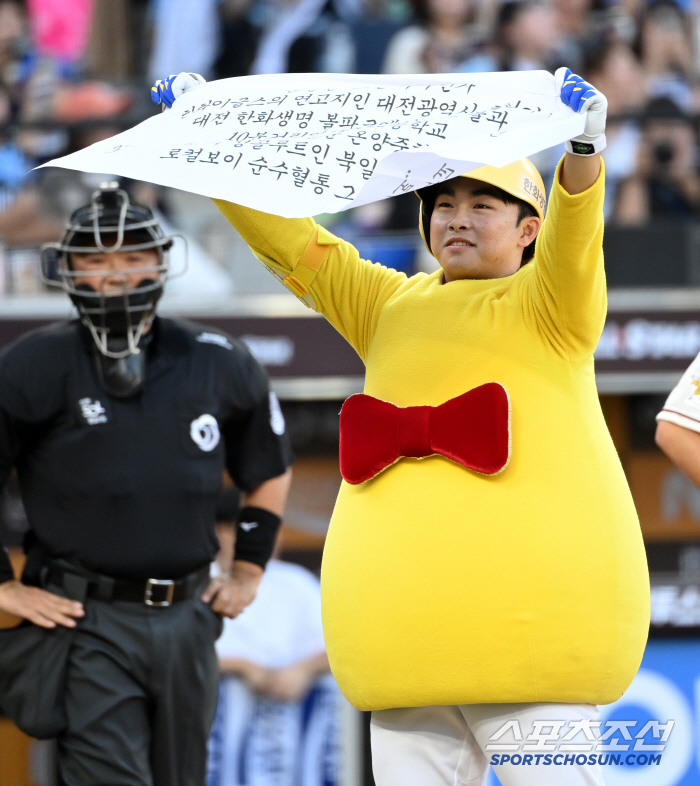 [포토] '꿈돌이' 문현빈, 로컬보이 순수혈통!