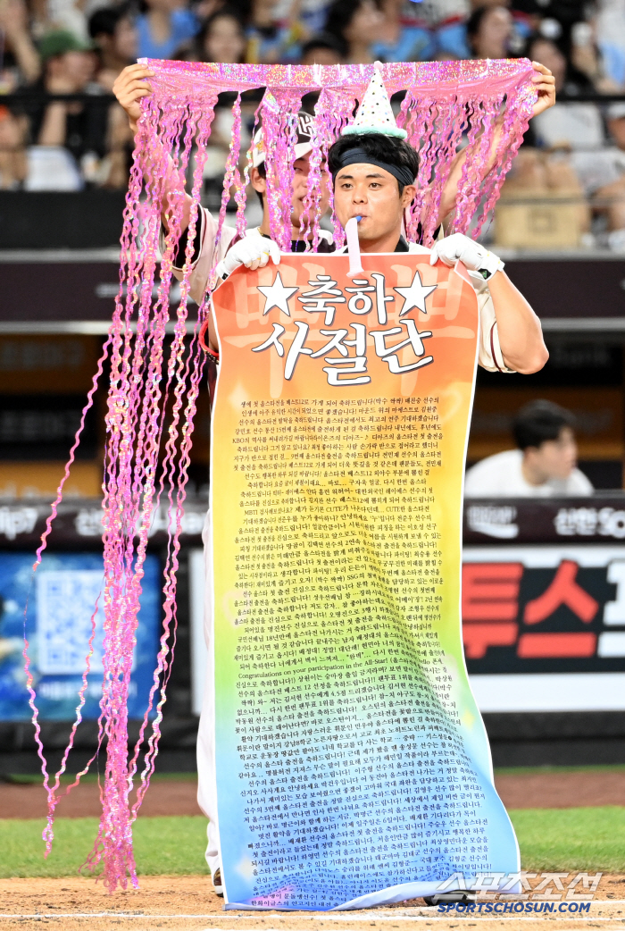 [포토] 권동진, 올스타 축하 사절단 공개