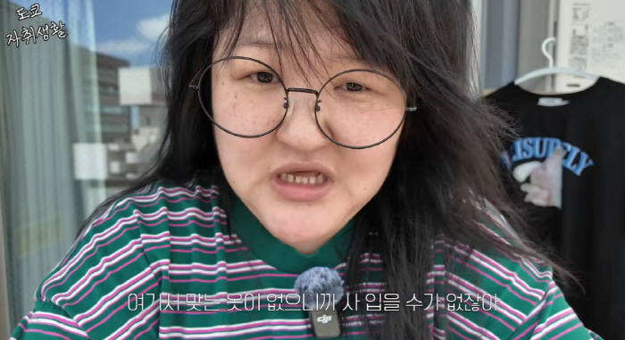 이국주, 일본살이 고충 