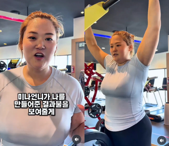'72kg 감량' 미나 시누이, 당뇨 완치되더니 새로운 도전 