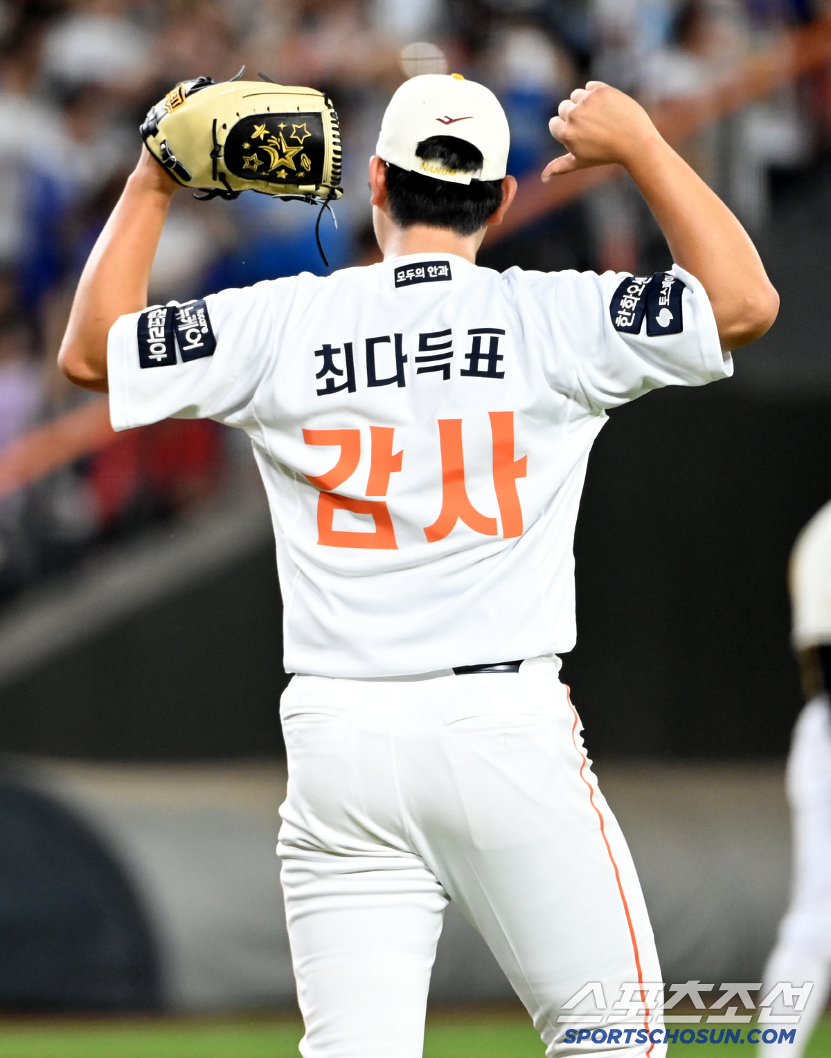 [포토] 김서현, 최다득표 감사