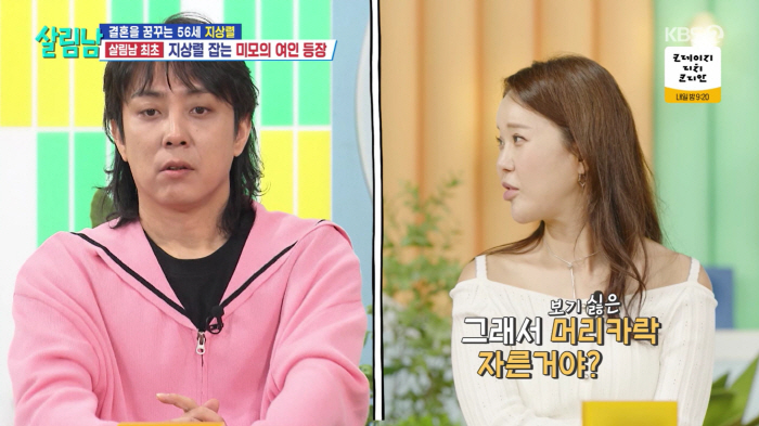 '스타일리스트♥' 은지원, 재혼 앞두고 외모 관리 "상대에 잘 보이고파"…