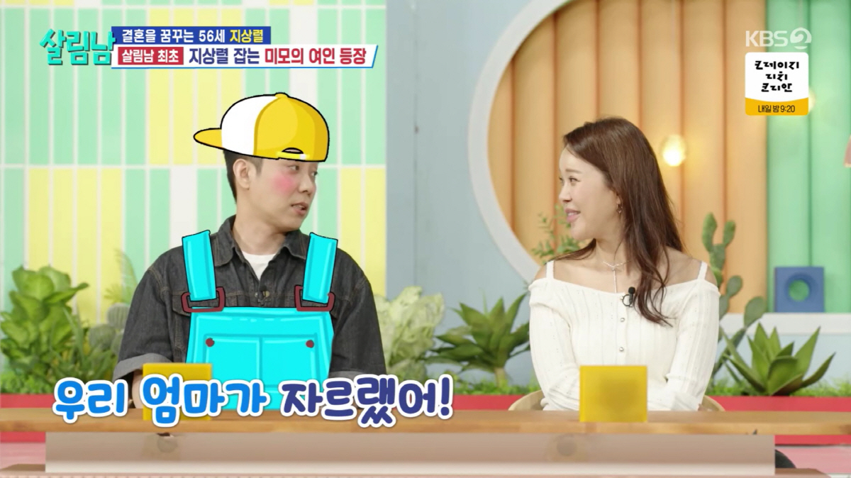 '스타일리스트♥' 은지원, 재혼 앞두고 외모 관리 "상대에 잘 보이고파"…