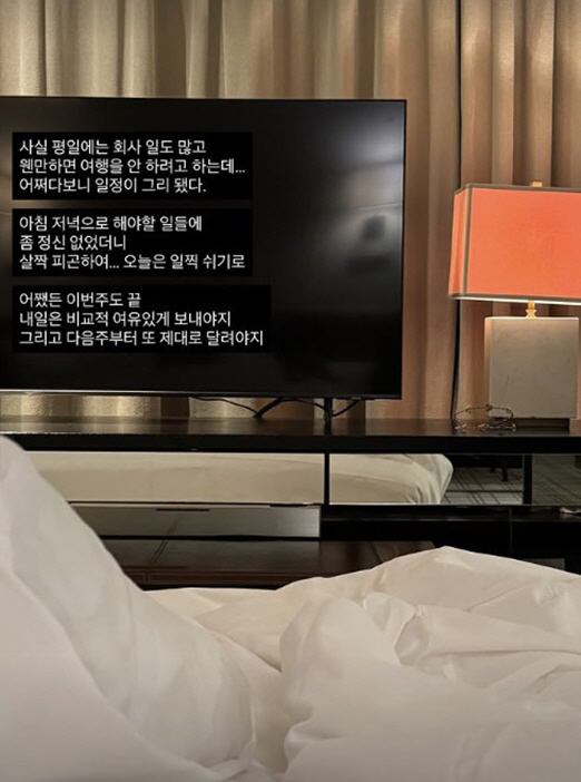 '오상진♥' 김소영, 방콕 여행중에도 회사 일..'백화점 입점 CEO'의 현실 고백