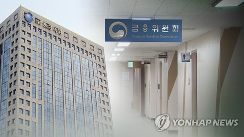 장고 이어지는 금융감독 개편안…수장 공백에 조직 '뒤숭숭'