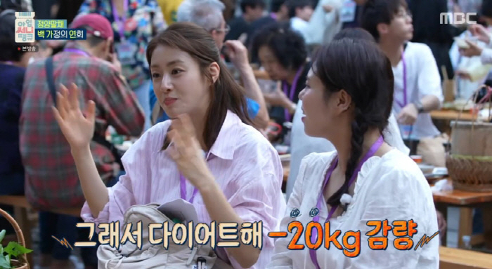 강소라, 20kg 감량 이유…"70kg 시절 연기 학원서 거절당해"(아임…