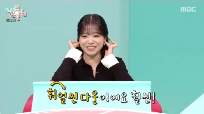 조유리 