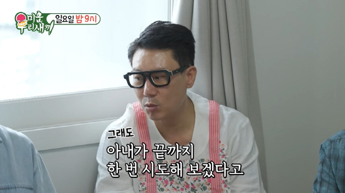"아기 생긴거야?" 이상민, '아기방' 있는 '월세' 신혼집 최초 공개 …
