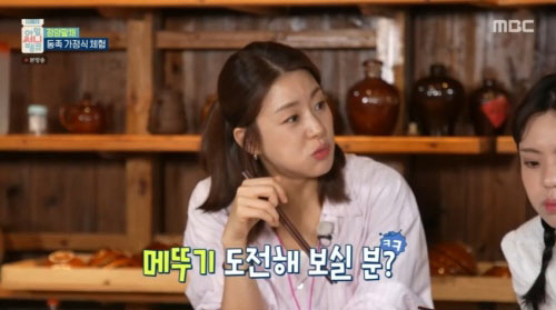 강소라, 메뚜기→번데기 폭풍 흡입…"단백질이잖아!" 쏘쿨
