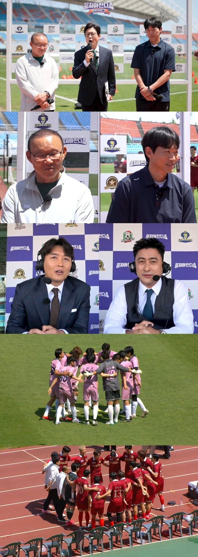 ‘뭉찬4’ 0승 팀 맞대결…박항서 “무승부면 승부차기”, 김남일 “거기까…