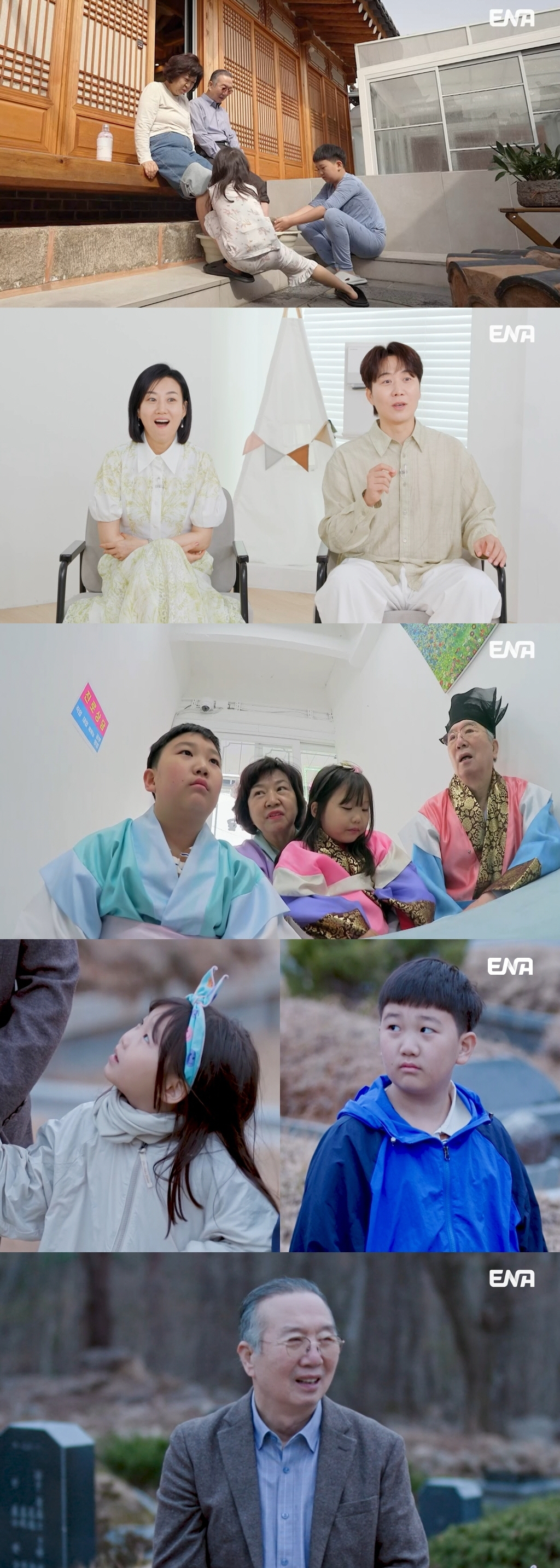 '도도 남매' 연우·하영 "이상형은 엄마·아빠"…장윤정♥도경완 눈물까지 …